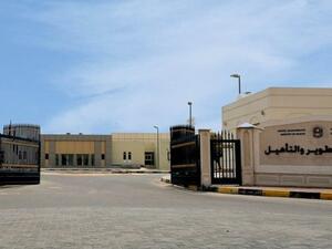 وزارة الصحة-الامارات العربية المتحدة 
