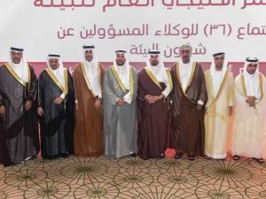 وزارة البيئة والمياه - الإمارات العربية المتحدة 