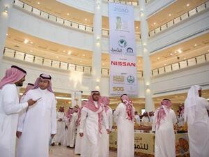 13th annual Buraidah Dates Festival 