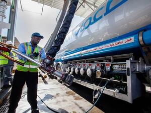 Omanoil Terminal