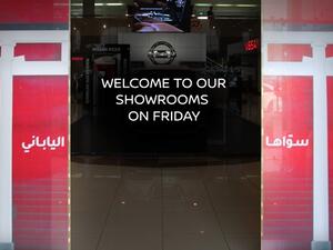 اخر لعرض المصنع في "نيسان البابطين" مع أفضل الأسعار 