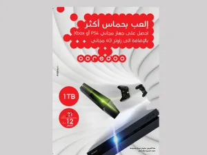نشرة الحملة