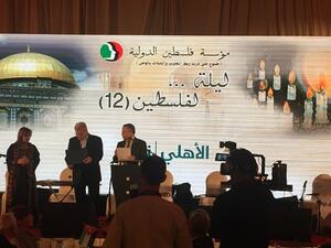 ريع الحفل سيسهم في الارتقاء بمستوى الخدمات الطبية المقدمة في فلسطين