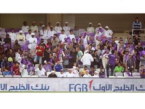 FGB sponsor of Al Ain FC