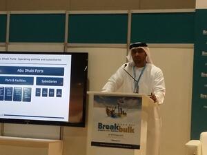 شركة أبوظبي للموانىء 