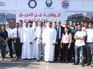 شركة أبوظبي للموانىء 