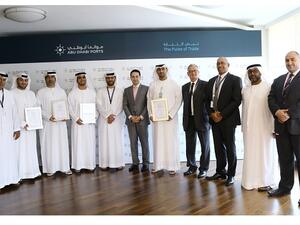 تعد شهادة آيزو 28000:2007 أحدث شهادة أمنية موحدة في سلسلة التوريد من قبل آيزو.