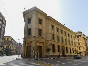 The Egyptian Central Bank’s Monetary Policy Committee (MPC) said it has cut its main interest rates by a percentage point each. (Shutterstock)