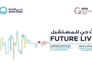 أسبوع جيتكس للتقنية عزز مكانته كمنصة تكنولوجية رائدة، من خلال تسليط الضوء على التطورات الرائدة بمجال التكنولوجيا.