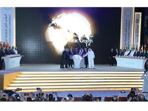 خلال إطلاق الاستراتيجية العربية للاقتصاد الرقمي (تصوير عمران شاهد)