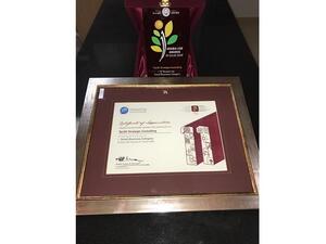 الجائزة العربية للمسؤولية الاجتماعية للمؤسسات عام 2018