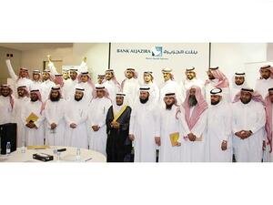 بنك الجزيرة يختتم إعداد المتطوع الصحي بالتعاون مع عناية