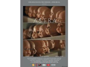 الفيلم التونسي القصير أسترا