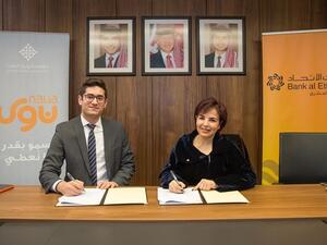 خلال توقيع الاتفاقية