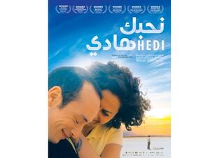 حبك هادي يحكي قصة هادي، وهو شاب قليل الكلام ورد الفعل، لا ينتظر من الحياة شيئاً يُذكر.