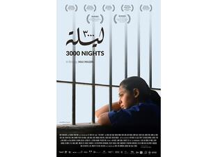 Palestinian-Jordanian film 3000 Nights by director Mai Masri won 23 international awards and was Palestine's official submission to the Golden Globe Awards.