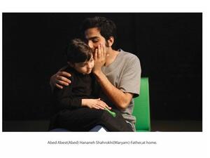 الفيلم الإيراني Simulation