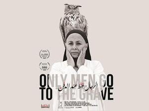 الرجال فقط عند الدفن، سيناريو وإخراج الإماراتي عبد الله الكعبي