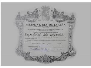 وسام جلالة ملك اسبانيا