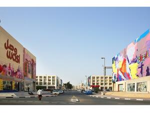 مجموعة وصل لإدارة الأصول