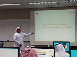 خلال الدورة التدريبية