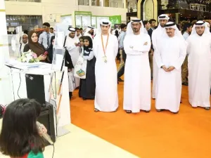 وزارة التربية والتعليم الإمارات العربية المتحدة 