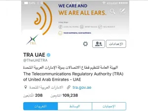 12 مليون متفاعل مع حساب هيئة تنظيم الاتصالات على تويتر
