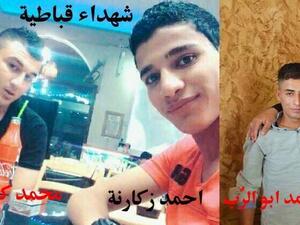 واظهرت الصور صورة احدهم شبه عار بعد ان جرد من ملابسه والدم يغطي وجهة واحد رجال الامن الاسرائيلي يدوس بقدمة على ساعده
