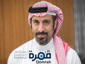 قمرة | 2 - الطفل