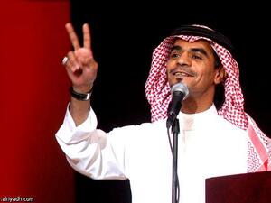 الفنان السعودي رابح صفر