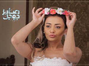 Crazy in love? Not Randa al Buhairy. (Facebook)