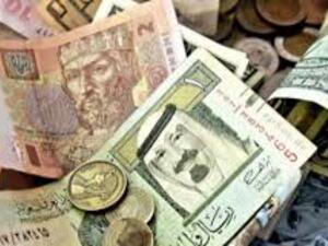  الإصدارات القديمة من العملة متاحة للتداول