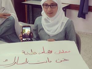 طالبات ريهام دوابشة بانتظارها 