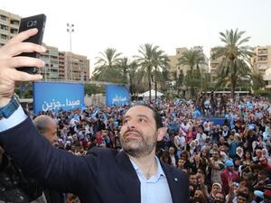  بهية الحريري تترأس لائحة "التكامل" في دائرة صيدا، وهي اللائحة التابعة لتيار المستقبل 