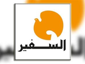  الصحيفة: "لقد اجتهدنا ما وسعنا الاجتهاد