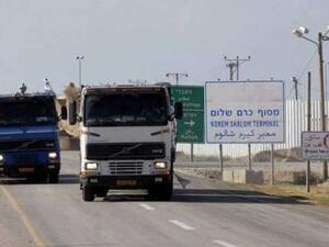 هيئة المعابر الفلسطينية تتهم أمن غزة بعرقلة عمل معبر "كرم أبو سالم"