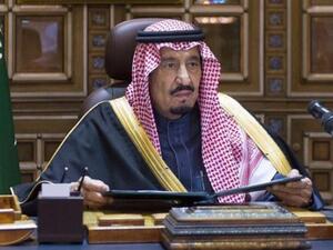 العاهل السعودي الملك سلمان