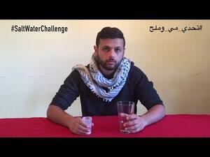 Arab stars took on the challenge in support of Palestinian prisoners. (YouTube)