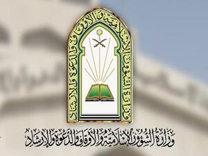 منع ظهور الدعاة في الإعلام