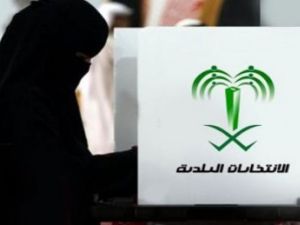 السعوديات يبدأن بتقديم ترشيحهن لانتخابات المجالس البلدية
