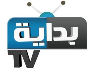 بدايه تواصل اهانه المراه