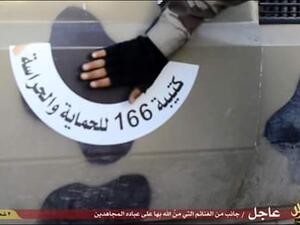 صورة وزعتها داعش على مواقع التواصل الاجتماعي