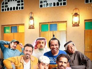 مسلسل شباب البومب