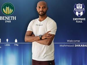 Photo: Apollon Smyrni's Instagram