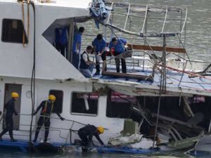 17 شخصاً فقدوا بعد أن اصطدم قارب صيد صيني بسفينة شحن أجنبية 