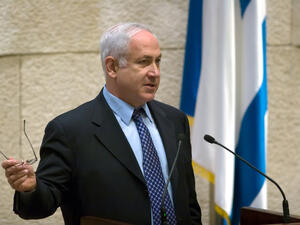 Prime Minister Benjamin Netanyahu (Shutterstock) 