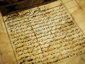 Arabic manuscript of 15th century. (Shutterstock/ File Photo)