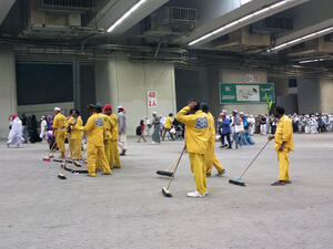 Hajj Services. (Shutterstock/ File)