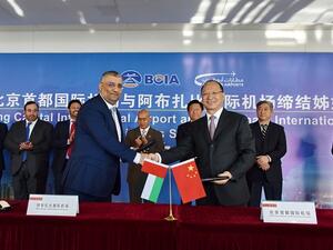 خلال توقيع الاتفاقية