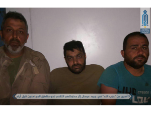 أسر ثلاثة عناصر جدد من حزب الله